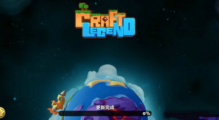 全民造物主