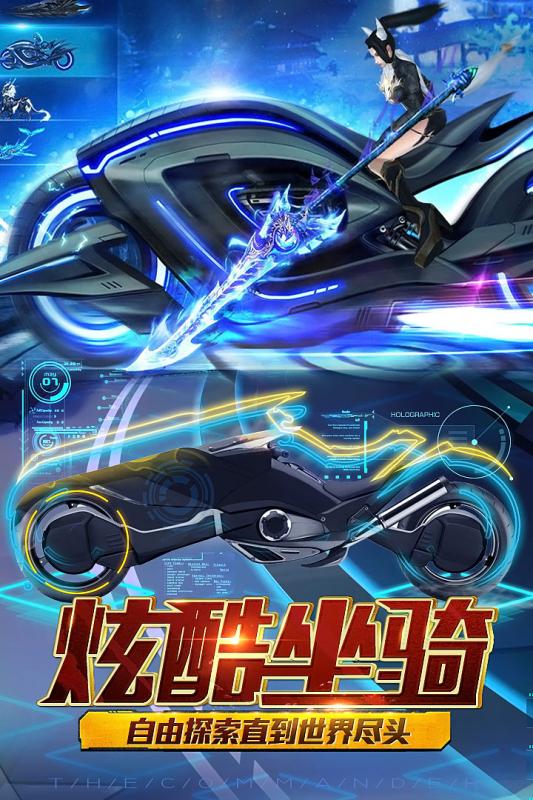 暗黑王座 官方版