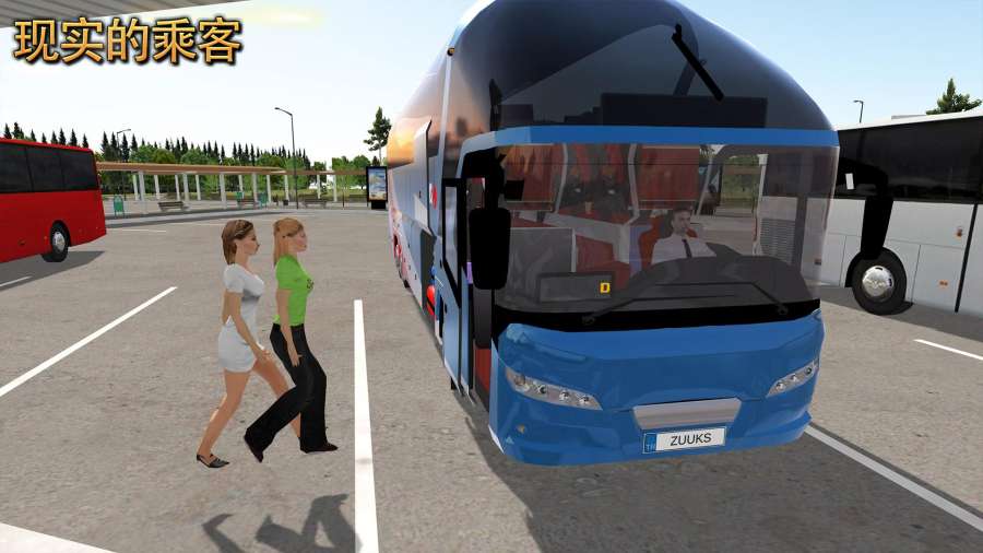 公交車模擬器：終極