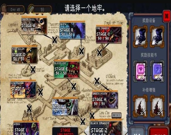 地下城與公主