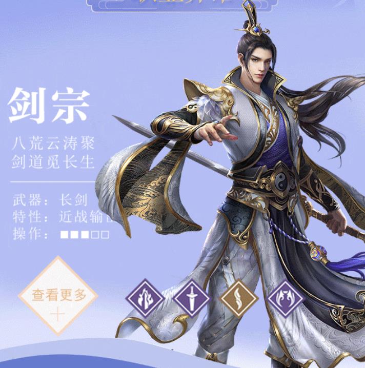 龍域九天