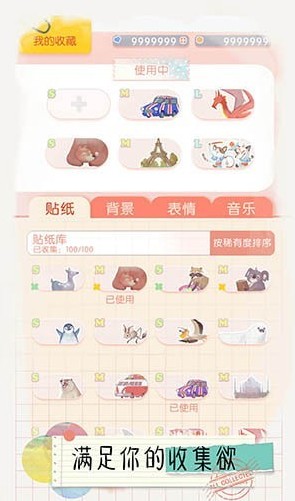 翻滾吧天神