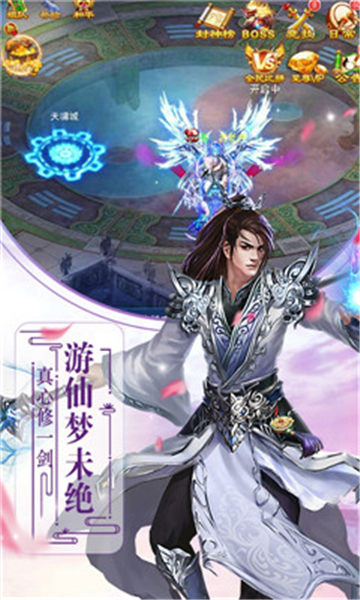 戮破仙天
