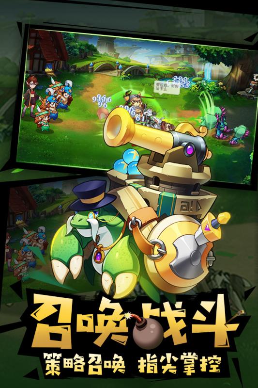 代號：三消