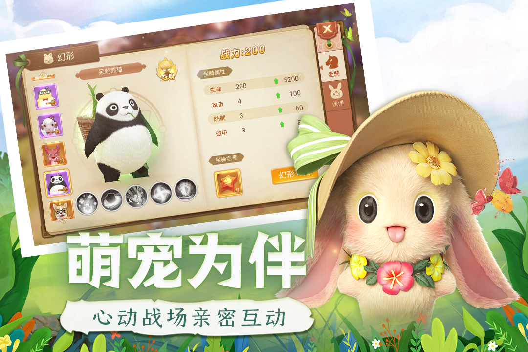 時(shí)光之門：王者 九游版