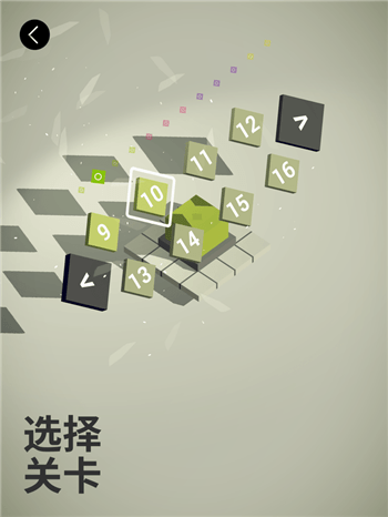 天空編年史