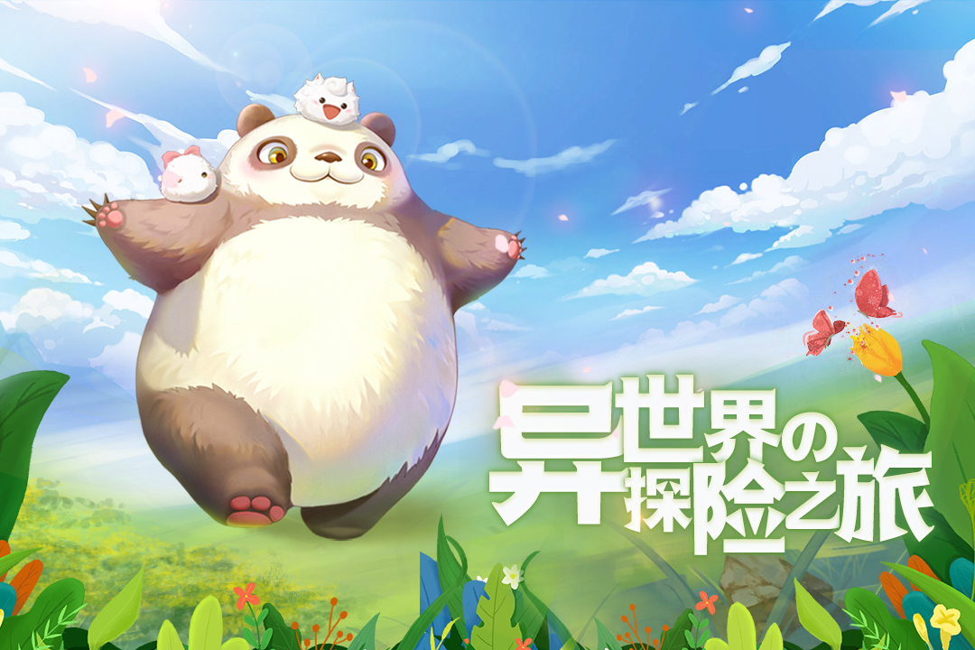 時(shí)光之門：王者 九游版
