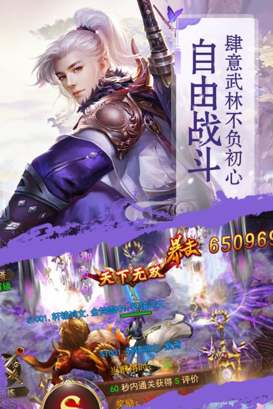 大宗师 无限元宝版