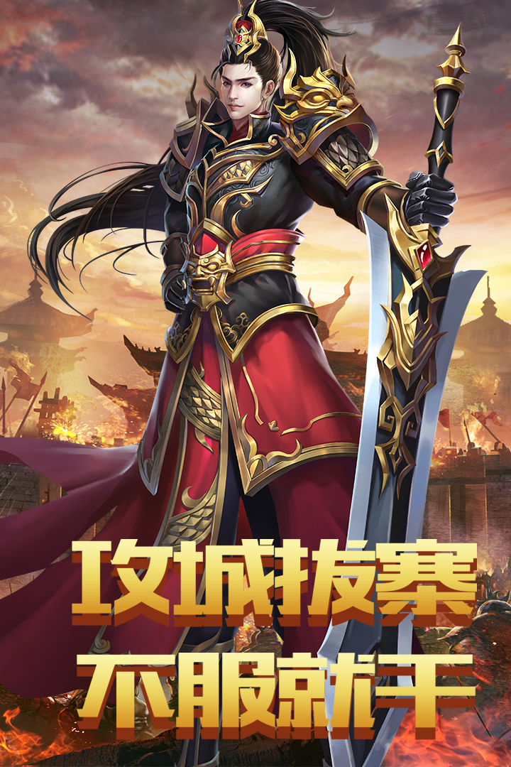 暗黑紋章覺(jué)醒 九游版