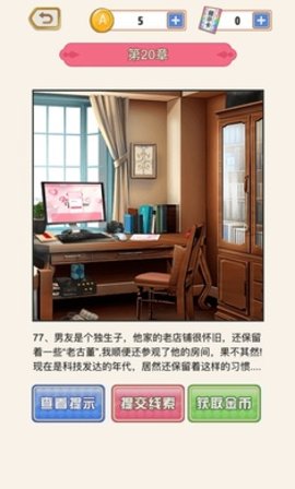 愛是一道光
