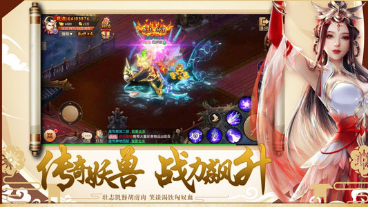 万界魔尊