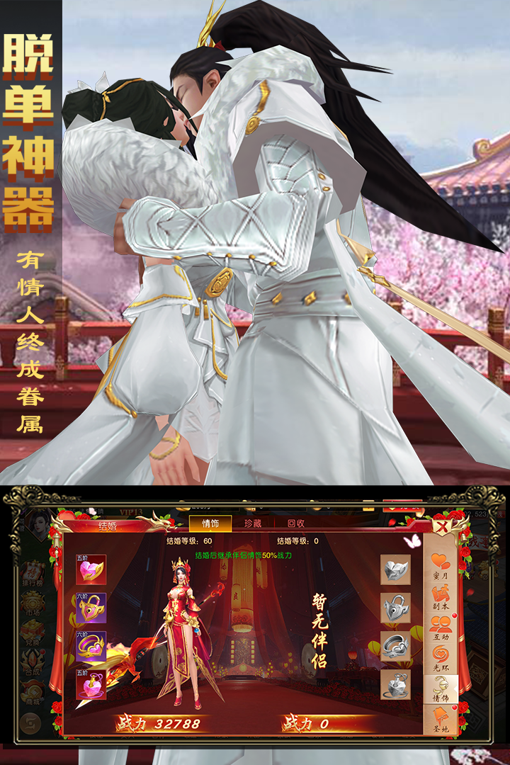 暗黑紋章覺(jué)醒 九游版
