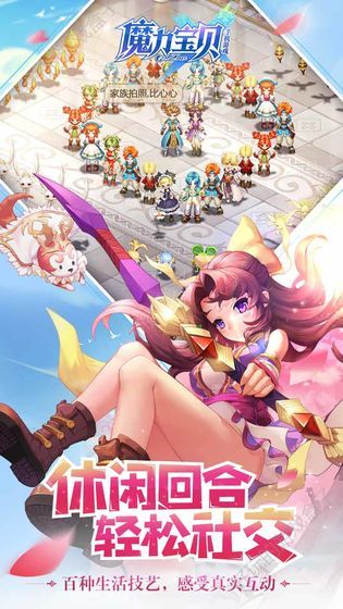 魔力寶貝M