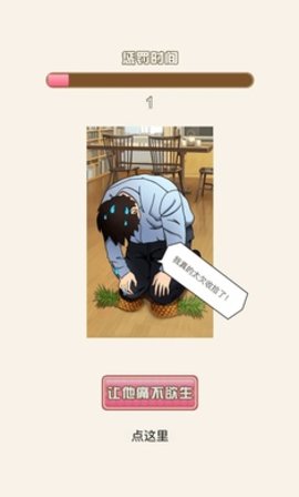 愛是一道光