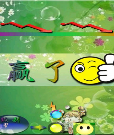 泡泡龍消消樂