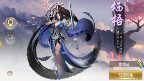 諸天歸來