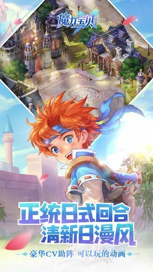 魔力寶貝M