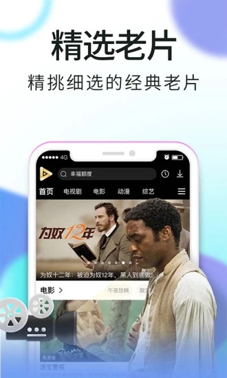 看看視頻 賺錢版
