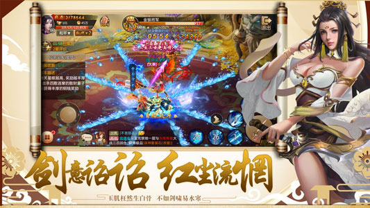 万界魔尊