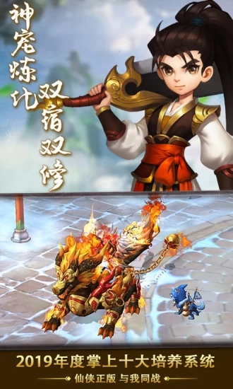 熱血神劍明月江湖