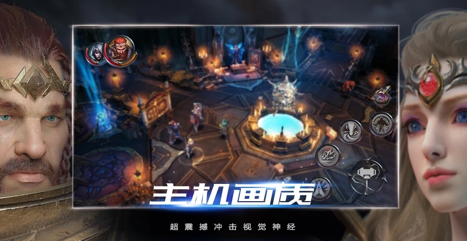 拉杰尔 公测版