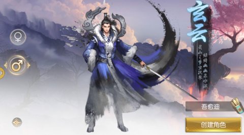 諸天歸來