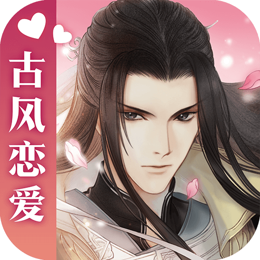 遇见逆水寒 九游版