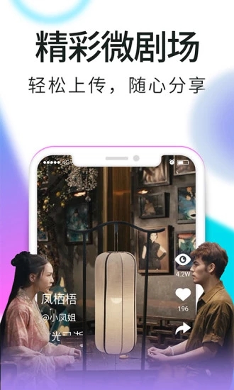 看看視頻 賺錢版