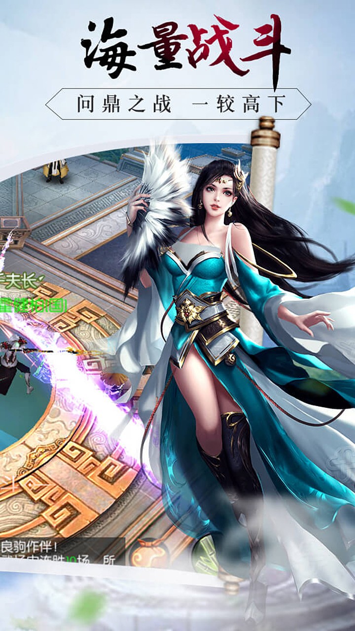 龍征七海 果盤版