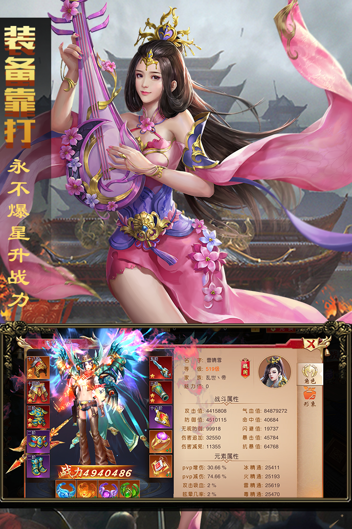 暗黑紋章覺(jué)醒 九游版