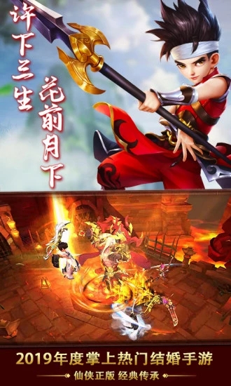 熱血神劍明月江湖