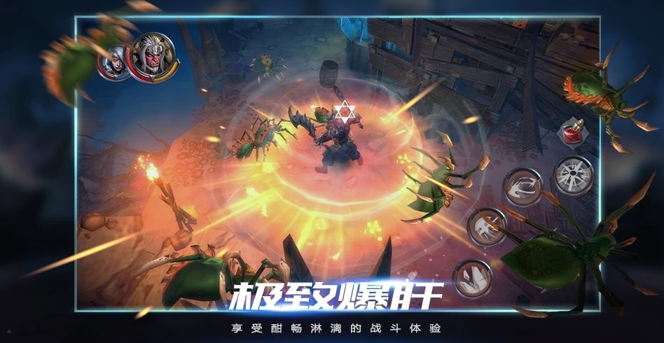 拉杰尔 公测版