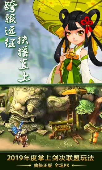 熱血神劍明月江湖