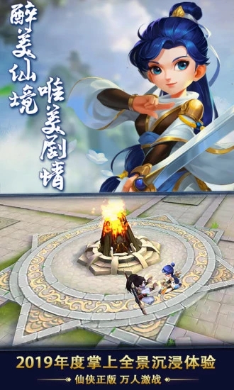 熱血神劍明月江湖