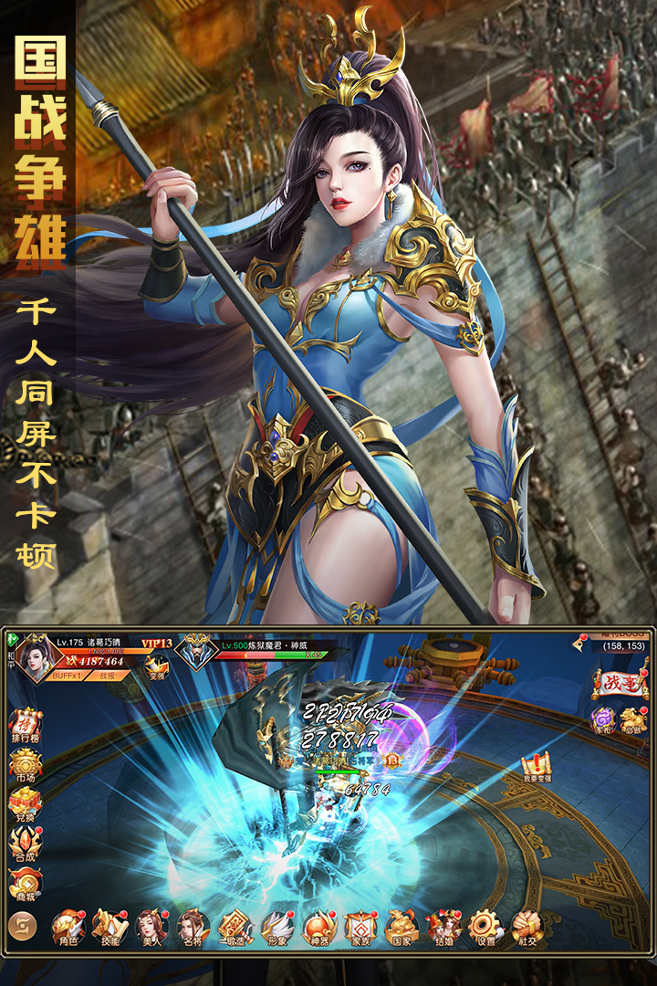 暗黑紋章覺(jué)醒 九游版