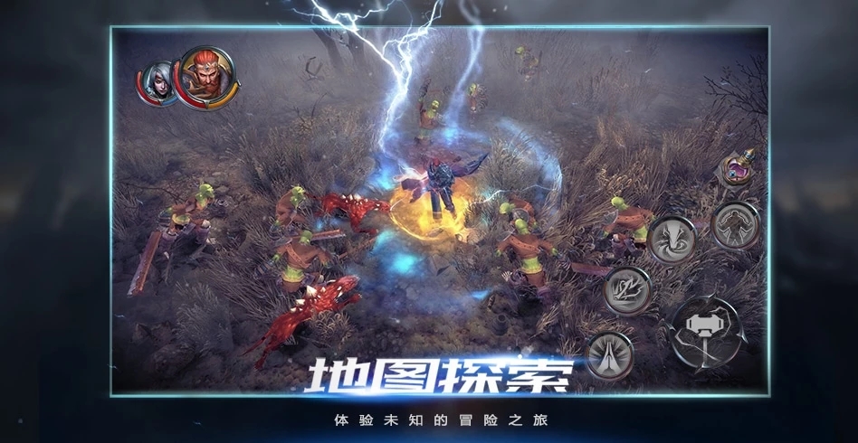 拉杰尔 公测版