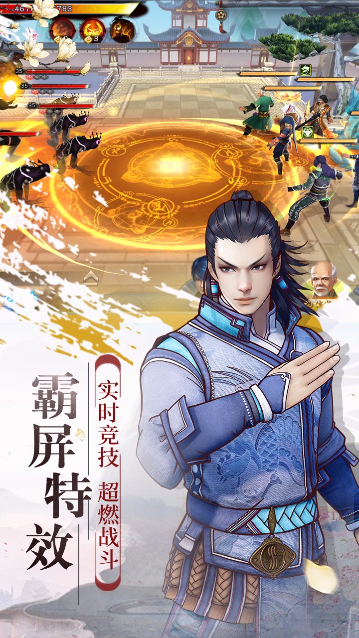 幻想隋唐传 果盘版