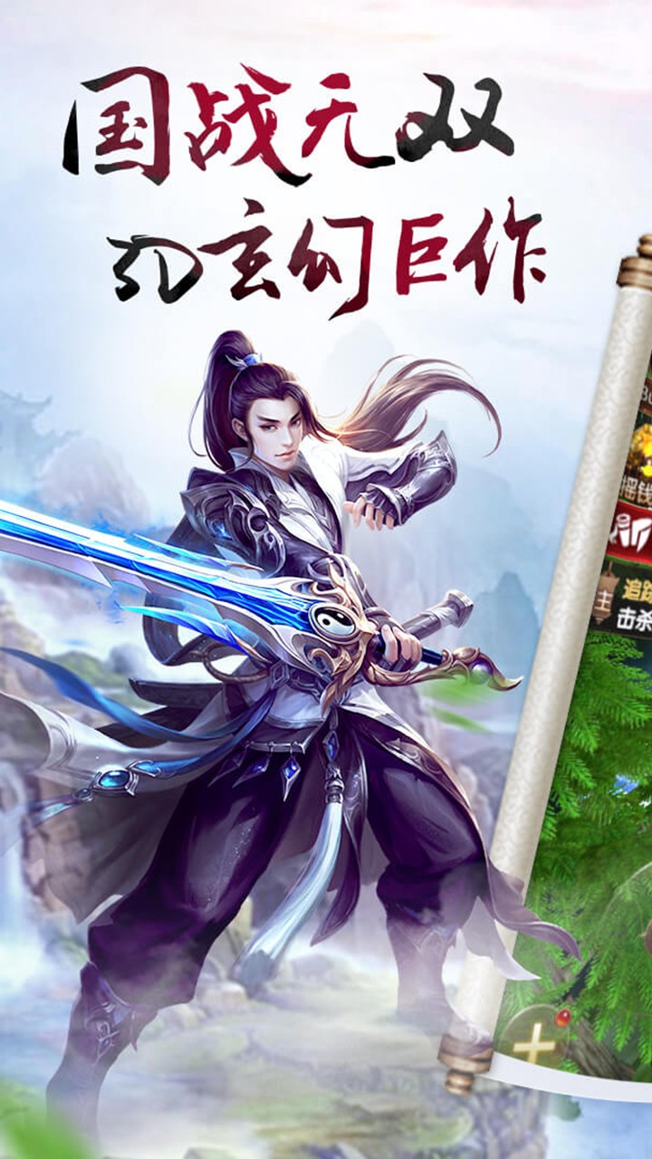 龍征七海 果盤版