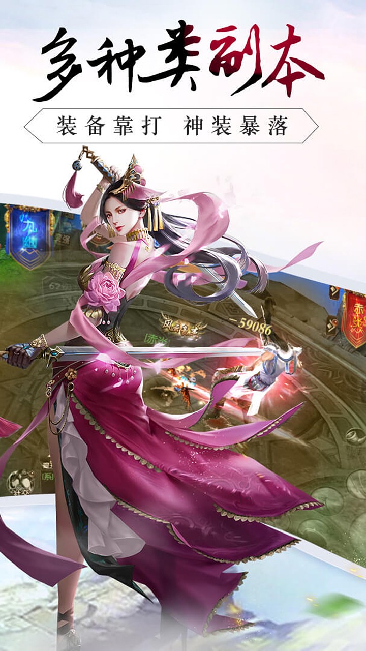 龍征七海 果盤版