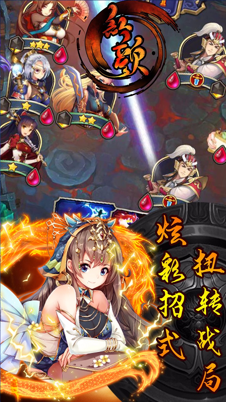 红颜 果盘版