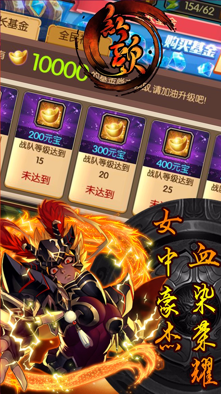 红颜 果盘版