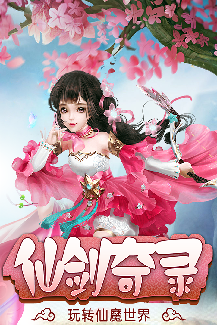 時空風暴 九游版