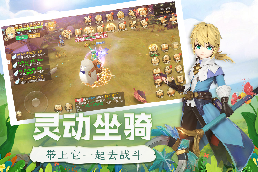 時(shí)光之門：王者 九游版