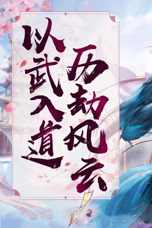 大宗师 无限元宝版