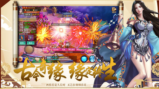 万界魔尊