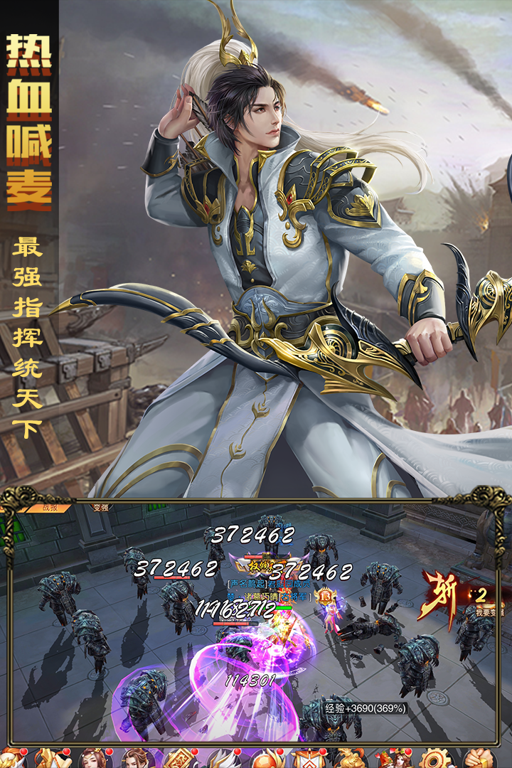 暗黑紋章覺(jué)醒 九游版