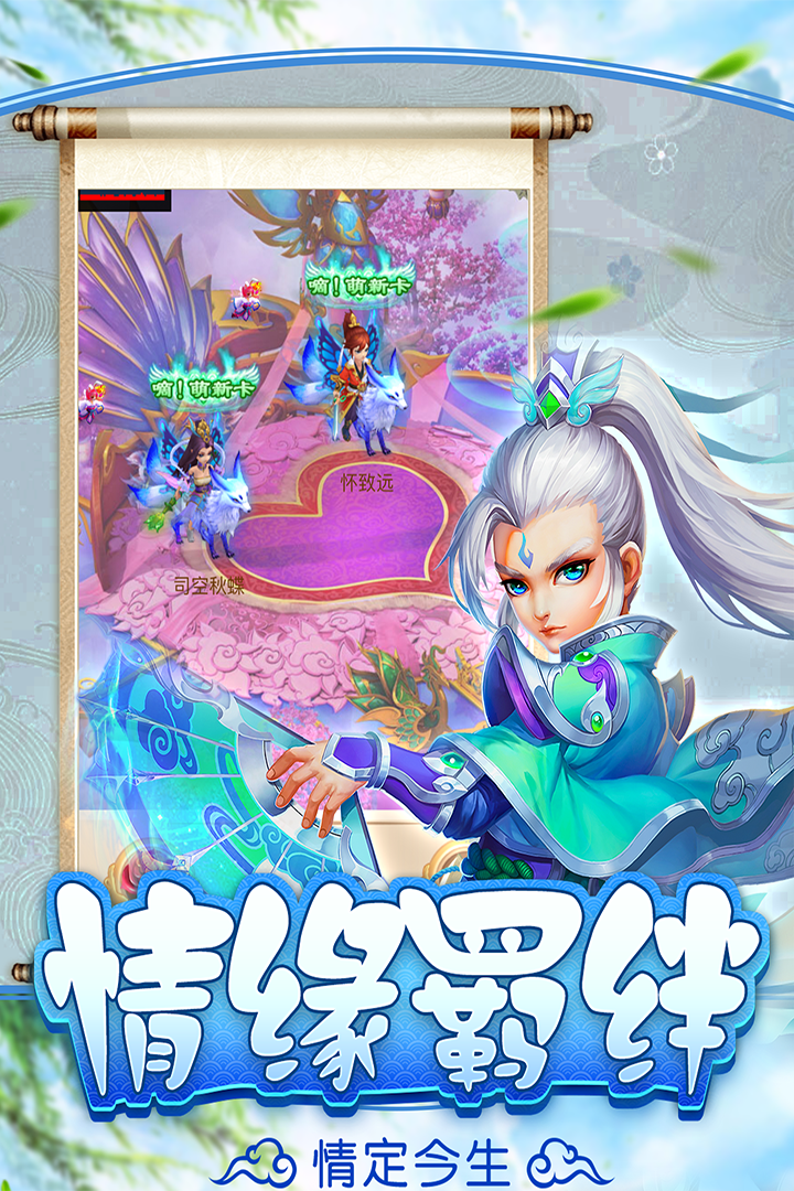 時空風暴 九游版