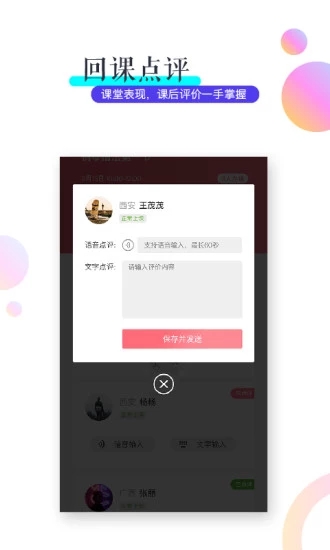 VIVA暢讀