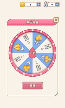 愛是一道光