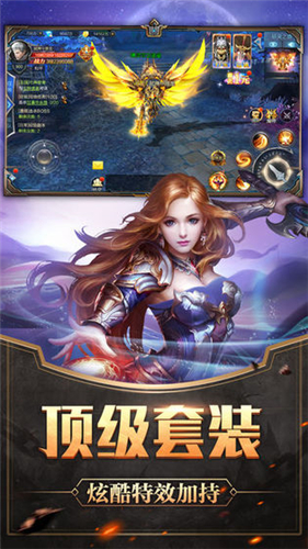 神之繼承者：奇跡